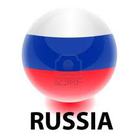 Rusia vs Euskadi, primera semifinal de la Copa de las Naciones, mañana viernes a las 18:00 horas, en directo online.